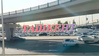 Ташкент! С рынка "Куйлюк" до Янгиабада. ТКАД. Видео снятое из вагона метро.