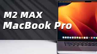 全新 MacBook Pro 16 实测！M2 Max 能否挑战 M1 Ultra？？？