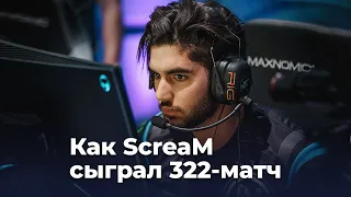 ScreaM чуть не забанили за 322. Как это было? CS:GO