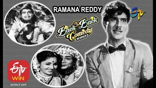 Ramana Reddy | Back to Back | Comedy Scenes - 1 | ETV Cinema