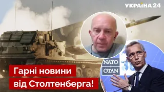 🚀Начнется бесконтактная война! ГРАБСКИЙ оценил заявление о натовском оружии — Украина 24