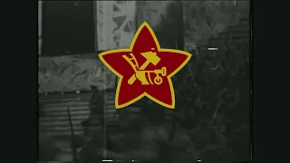 Большевик уходит из дома (Bolshevik leaves home) - Red Army Russian Civil War song