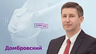 Экс-министр экономики: железный занавес нас ждет совсем скоро