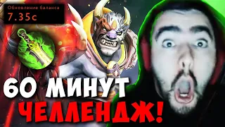 STRAY ЧАСОВАЯ КАТКА НА ЛИОНЕ ЧЕЛЛЕНДЖ ! СТРЕЙ LION ПАТЧ 7.35 C carry mid dota 2 ! Лучшее со Стреем