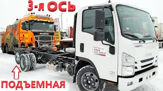 Исузу нкр 12Т / Новый Японский грузовик до 12 тонн с подъёмной осью