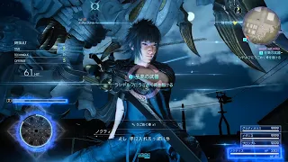 FF15 - ナグルファル 真・ファントムソードのエンド・オブ・ワールド瞬殺！