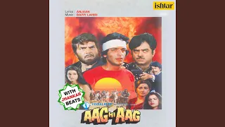 Sajan Aa Jao (With Jhankar Beats) (From "Aag Hi Aag")