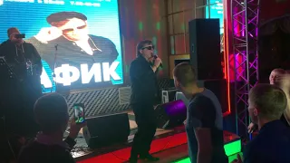 Мафик - Чики-мони (Концерт в Иркутске)