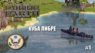 Empire Earth II (СтратегияRTS) - Прохождение кампании (США)#1.