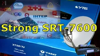 STRONG SRT 7600 HD- VIASAT, XTRA TV. Распаковка и советы при покупке.