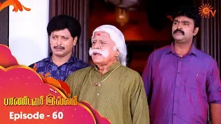 Pandavar Illam - Episode 60 | 25th September 19 | Sun TV Serial | Tamil Serial