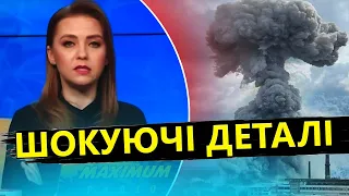 НЕСПОДІВАНІ подробиці вибуху ПІД МОСКВОЮ / По чому ПРИЛЕТІЛО? / Реакція СОЛЯР