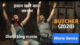 Butchers 2020 Movie Explained in Hindi | Hollywood Movie Explained in Hindi      #movieexplainhindi