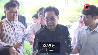 [Video C] 검찰 출두 조영남 "나는 가수지 미술하는 사람 아닌데…조사 성실히 받겠다"