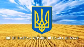 Державний гімн України "Ще не вмерла України..." | National anthem of Ukraine "Shche ne vmerla..."