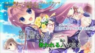 キボウのソラ/ 霜月 はるか