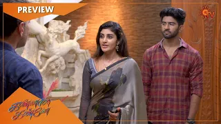 Kannana Kanne  - Preview | Full EP free on SUN NXT | 21 Oct 2021 | Sun TV | Tamil Serial