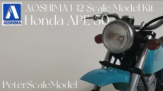 HONDA APE 50 / AOSHIMA / 1/12 / Scale Model Complete