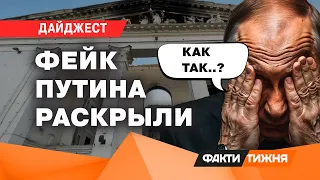 СТЕРЛИ ВСЕ! Россияне в МАРИУПОЛЕ! Будет ли ГЛАВНЫЙ удар НА ДРУГОМ НАПРАВЛЕНИИ | ДАЙДЖЕСТ