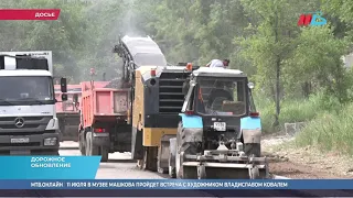 На улице Хорошева в Волгограде начали строить новую дорогу