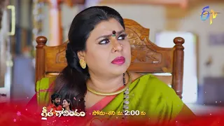 Geetha Govindam Latest Promo | Episode 303 | Mon-Sat 2:00pm | 21st January 2023 | ETV Telugu