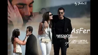 Asli & Ferhat || AsFer || нежность рассвета [tenderness of the dawn] {Ep. 25}