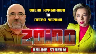 💥 ЧЕРНИК | ТЕРМІНОВО! ТРИВОЖНИЙ прогноз від Буданова, план путіна ЗМІНИВСЯ, бєлгороду приготуватись