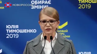 Лента новостей на "Новороссия ТВ" в 13:00 - 1 апреля 2019 года