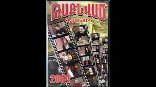 Թաքնված Տեսախցիկ 2004 Arsen Safaryan, Kristine Pepelyan, Shiker, Hayko, Hasmik Karapetyan