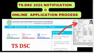 TS DSC 2024  notification & application process explained in Telugu |Apply|Last date 02-April-2024