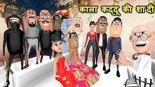 MY JOKE OF - Kala Kaddu Ki Shadi ( नवरात्री स्पेशल  कद्दू की शादी का रिश्ता ) | Kala Kaddu Comedy