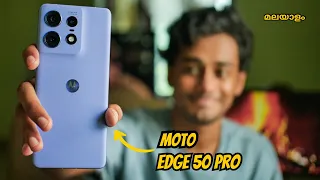 Moto edge 50 pro Malayalam review