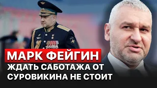 💥Российская армия состоит из зэков, такого нет ни в одной армии мира, – Фейгин