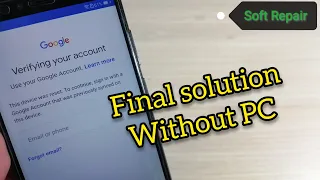 Game Over! Huawei Y6 2018 ATU-L21. Remove Google account bypass frp. Final method!