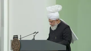 Friday Sermon | 13th January 2023 | 4K ULTRA HD