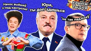 ⚡️ Здарэнне з беларускай на МКС. У Лукашэнкі перасохла — чалавек Бабарыкі кінуўся на дапамогу. Крынж