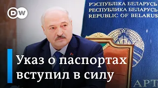 "Это война с собственными гражданами": зачем Лукашенко ограничил выдачу паспортов белорусам