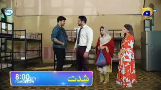 Shiddat New Teaser | Episode 33 To Next EP | Shiddat Latest Pakistani Drama | she continues to smile