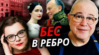 Бес в ребро. Кризис среднего возраста или настоящая любовь @centralnoetelevidenie