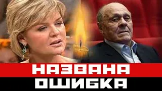 Названа главная ошибка Меньшова, которая стоила ему жизни