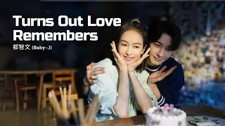 《原来爱记得 - Turns Out Love Remembers》 - 都智文 (Baby-J) | Our Interpreter OST