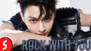 SEVENTEEN (세븐틴) 'Rock with you' (English Version)