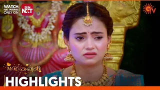 Mr.Manaivi - Highlights | 16 May 2024 | Tamil Serial | Sun TV