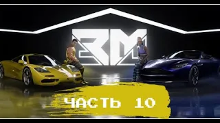 Прохождение DLC Need For Speed HEAT: BLACK MARKET Часть №10 McLaren F1