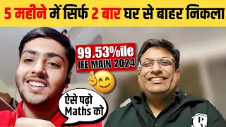 Maths कमजोर है? तो ये है Maths पढ़ने का सही तरीका !! 🤩 Success Story of Aryan 💥 #JEEMainResults2024