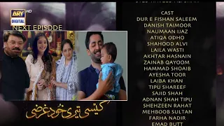 Kaisi Teri Khudgharzi New Promo Episode 20| #kaisiterikhudgharzi #lastepisode |Top Pakistani Dramas