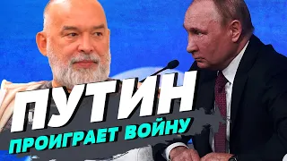 Путин проиграет войну, а россияне будут нищать и жить как в Северной Корее — Михаил Шейтельман