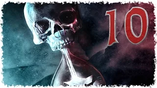 Until Dawn [10:Покаяние] - Аспект Концовочки