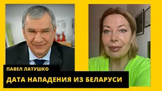 💥 Лукашенко дал указание силовикам и какой подготовлен сценарий в Белоруссии. Павел Латушко