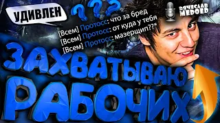 Грандмастер сделал Торов в Нидусе, ЧТО ПРОСТИТЕ??????????? в StarCraft 2